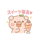ゆるブタさんの日常スタンプその1（個別スタンプ：19）