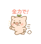 ゆるブタさんの日常スタンプその1（個別スタンプ：20）