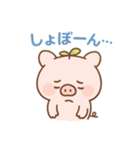 ゆるブタさんの日常スタンプその1（個別スタンプ：22）