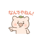 ゆるブタさんの日常スタンプその1（個別スタンプ：24）