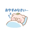 ゆるブタさんの日常スタンプその1（個別スタンプ：25）
