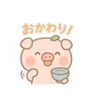 ゆるブタさんの日常スタンプその1（個別スタンプ：30）