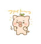 ゆるブタさんの日常スタンプその1（個別スタンプ：31）