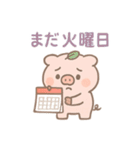 ゆるブタさんの日常スタンプその1（個別スタンプ：32）