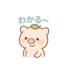 ゆるブタさんの日常スタンプその1（個別スタンプ：35）