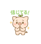 ゆるブタさんの日常スタンプその1（個別スタンプ：36）