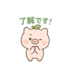 ゆるブタさんの日常スタンプその1（個別スタンプ：38）