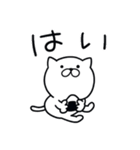 つかいやすいねこです。リアクション（個別スタンプ：3）