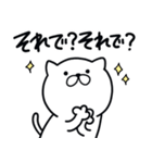 つかいやすいねこです。リアクション（個別スタンプ：6）
