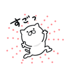 つかいやすいねこです。リアクション（個別スタンプ：7）