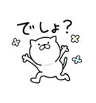 つかいやすいねこです。リアクション（個別スタンプ：8）