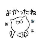 つかいやすいねこです。リアクション（個別スタンプ：9）