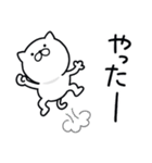 つかいやすいねこです。リアクション（個別スタンプ：10）