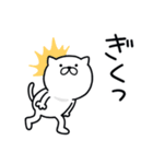 つかいやすいねこです。リアクション（個別スタンプ：11）