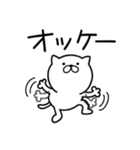 つかいやすいねこです。リアクション（個別スタンプ：12）