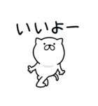 つかいやすいねこです。リアクション（個別スタンプ：13）