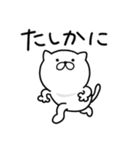 つかいやすいねこです。リアクション（個別スタンプ：14）