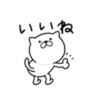 つかいやすいねこです。リアクション（個別スタンプ：16）