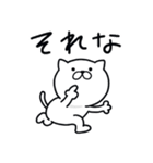 つかいやすいねこです。リアクション（個別スタンプ：17）