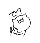 つかいやすいねこです。リアクション（個別スタンプ：18）