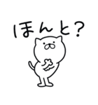 つかいやすいねこです。リアクション（個別スタンプ：20）