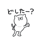 つかいやすいねこです。リアクション（個別スタンプ：21）