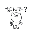 つかいやすいねこです。リアクション（個別スタンプ：23）