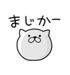 つかいやすいねこです。リアクション（個別スタンプ：25）