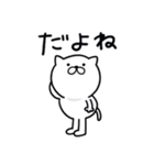 つかいやすいねこです。リアクション（個別スタンプ：27）