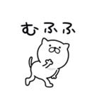 つかいやすいねこです。リアクション（個別スタンプ：28）