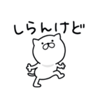 つかいやすいねこです。リアクション（個別スタンプ：29）