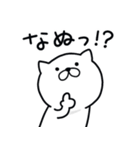 つかいやすいねこです。リアクション（個別スタンプ：30）