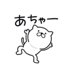つかいやすいねこです。リアクション（個別スタンプ：31）