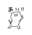 つかいやすいねこです。リアクション（個別スタンプ：33）
