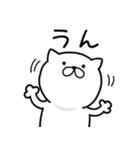 つかいやすいねこです。リアクション（個別スタンプ：35）