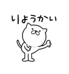 つかいやすいねこです。リアクション（個別スタンプ：37）