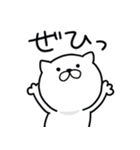 つかいやすいねこです。リアクション（個別スタンプ：38）