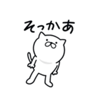 つかいやすいねこです。リアクション（個別スタンプ：40）
