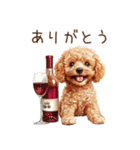 ビールを飲む犬☆トイプードル（個別スタンプ：1）