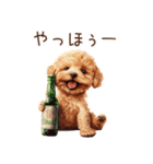 ビールを飲む犬☆トイプードル（個別スタンプ：7）