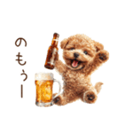 ビールを飲む犬☆トイプードル（個別スタンプ：9）