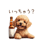 ビールを飲む犬☆トイプードル（個別スタンプ：10）