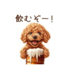 ビールを飲む犬☆トイプードル（個別スタンプ：13）