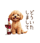ビールを飲む犬☆トイプードル（個別スタンプ：21）