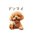 ビールを飲む犬☆トイプードル（個別スタンプ：23）