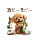 ビールを飲む犬☆トイプードル（個別スタンプ：27）