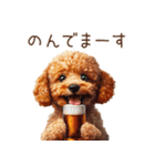 ビールを飲む犬☆トイプードル（個別スタンプ：28）