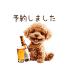 ビールを飲む犬☆トイプードル（個別スタンプ：36）