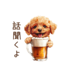 ビールを飲む犬☆トイプードル（個別スタンプ：37）