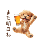 ビールを飲む犬☆トイプードル（個別スタンプ：38）